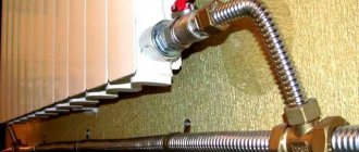 Подсоединение радиатора через гофрированную трубу