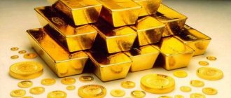 Золото - один из мягких металлов
